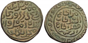 Tanka in rame (9,33 g, 22 mm) di Muhammad III bin Tughluq (1325-1351) (da coinindia.com)